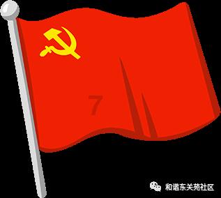 无限翻滚小球