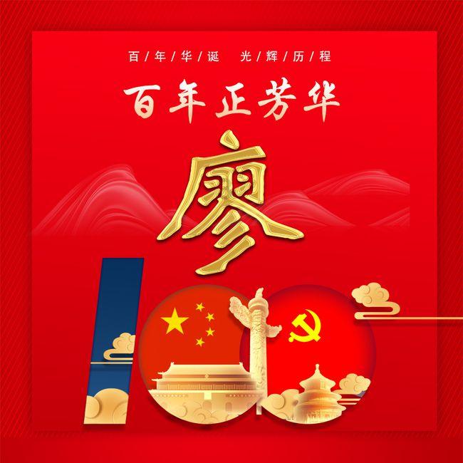 请勿打扰